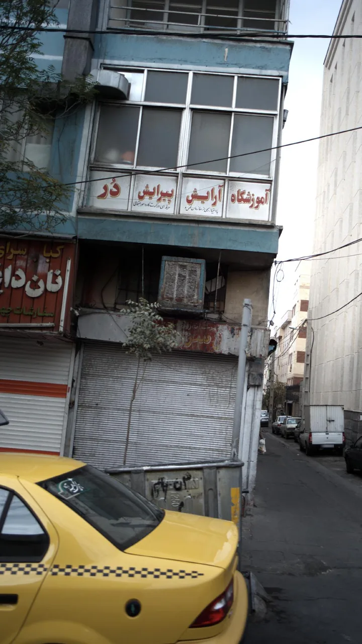 آموزشگاه آرایش پیرایش در