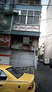 آموزشگاه آرایش پیرایش در