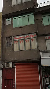 هنرهای دستی سرشاد