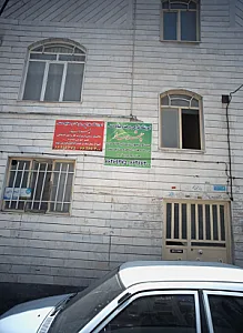 آموزشگاه‌ خیاطی و صنایع دستی چشمه سار