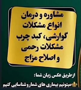 آموزشگاه فنی حرفه ای زحل-خیاطی و زیبایی