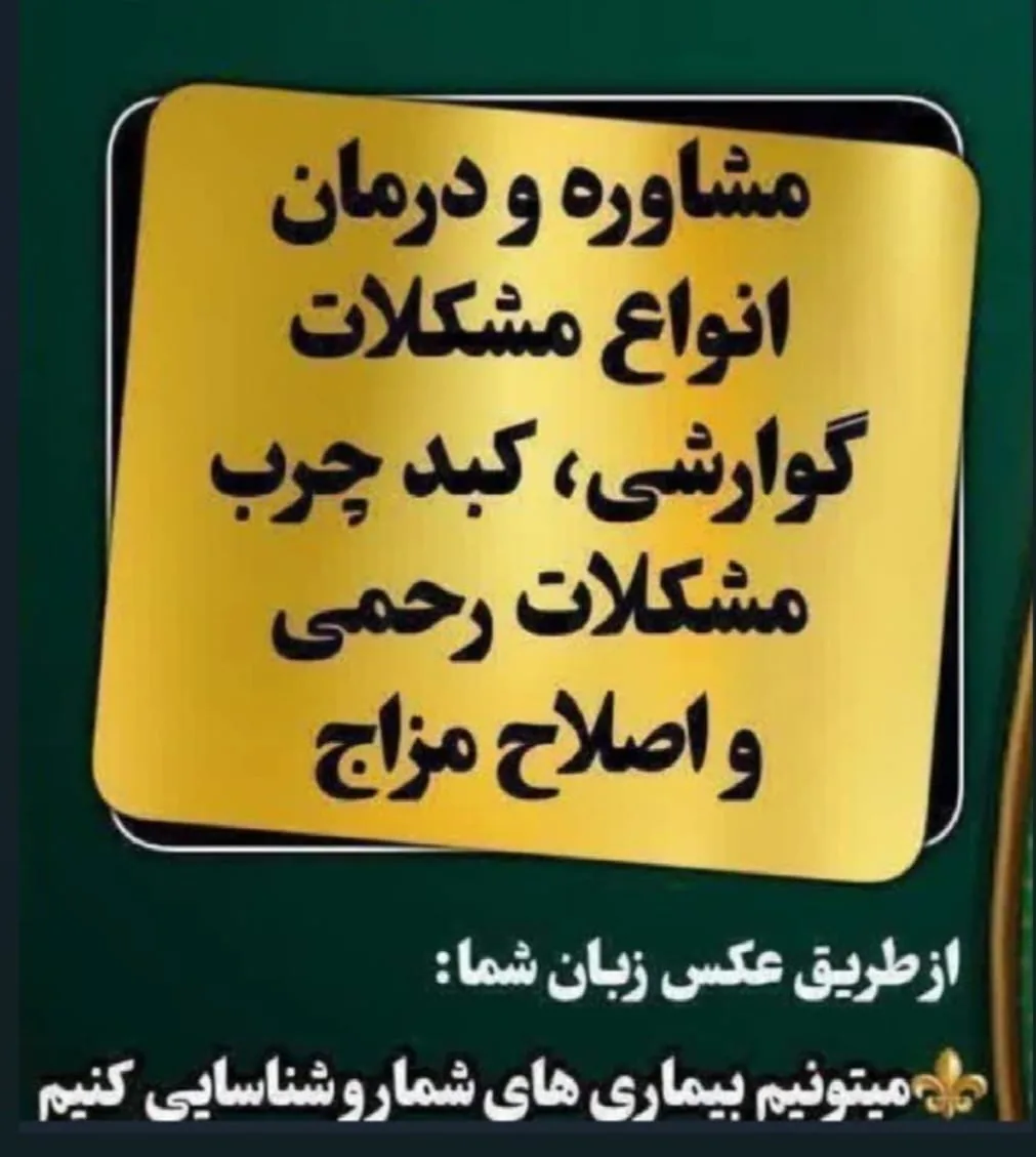 آموزشگاه فنی حرفه ای زحل-خیاطی و زیبایی