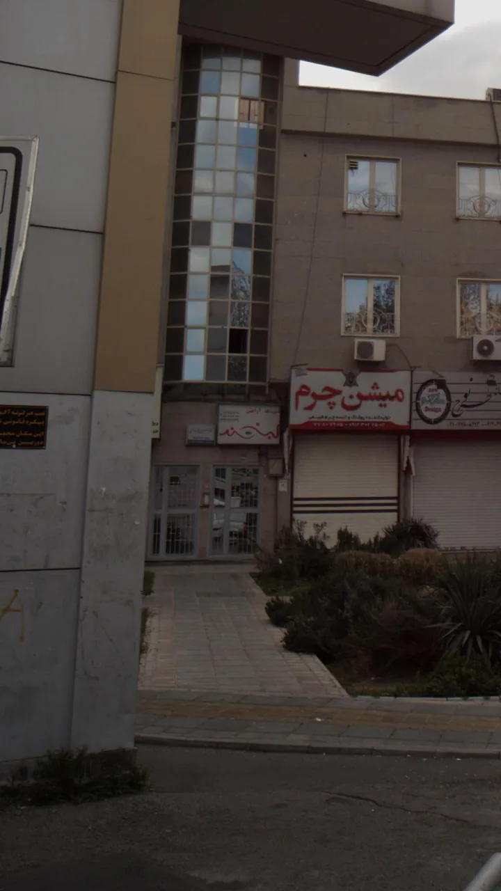 آموزشگاه آرایش لبخند