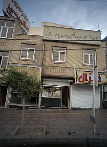 آموزشگاه زبان انگلیسی پسرانه پامچال