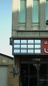 آموزشگاه آرایش گل سنگ