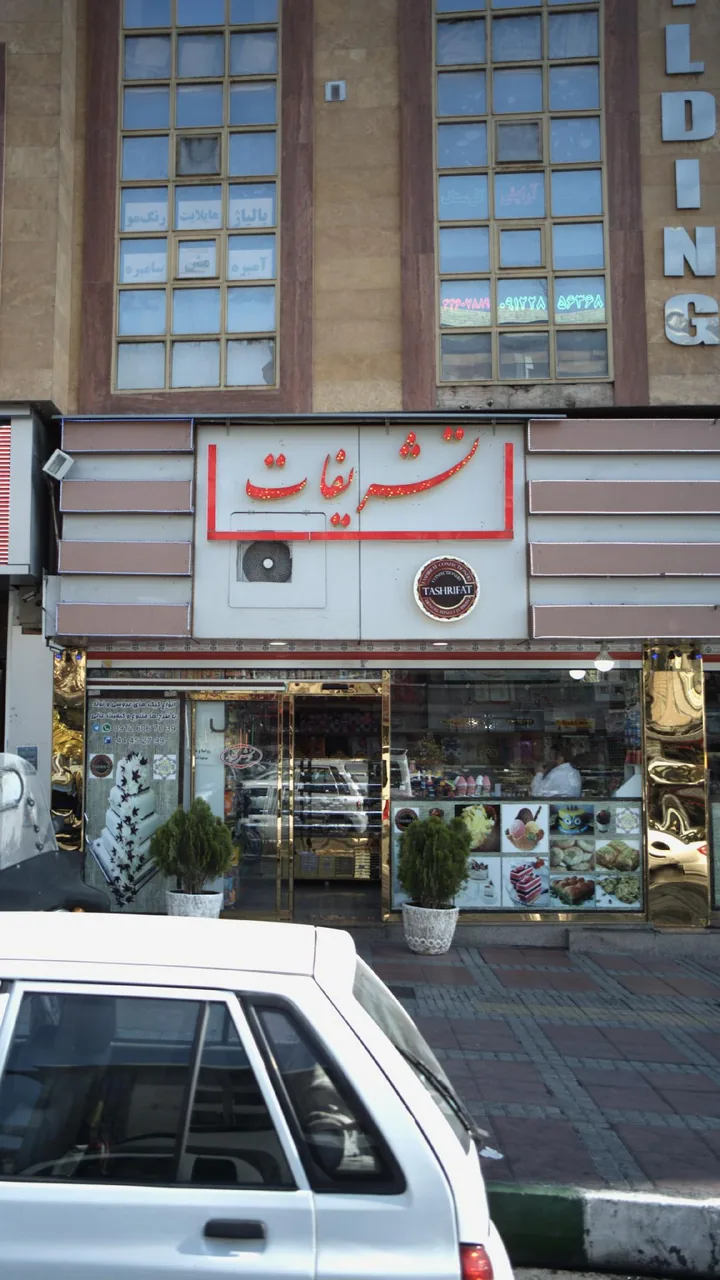 آموزشگاه آرایش گل سنگ - تصویر 2