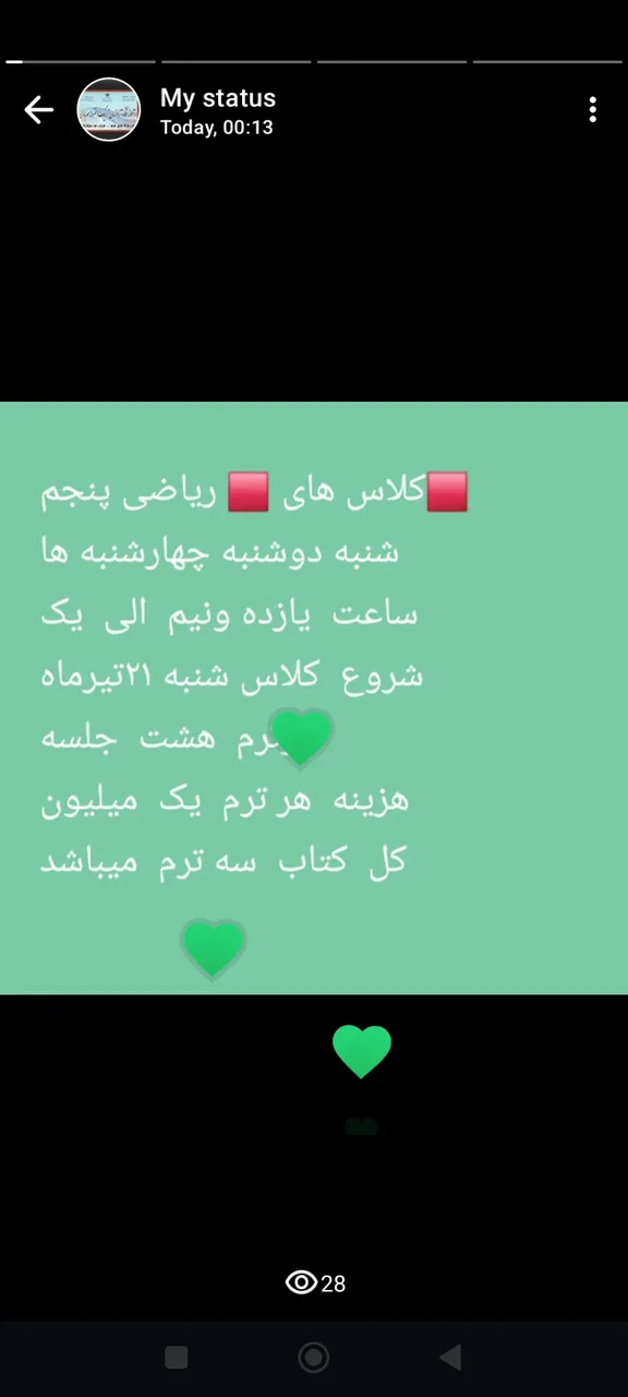آکادمی زبان مهرباران - تصویر 2