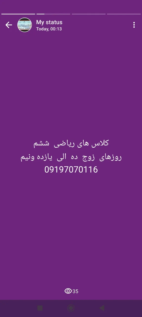 آکادمی زبان مهرباران - تصویر 3