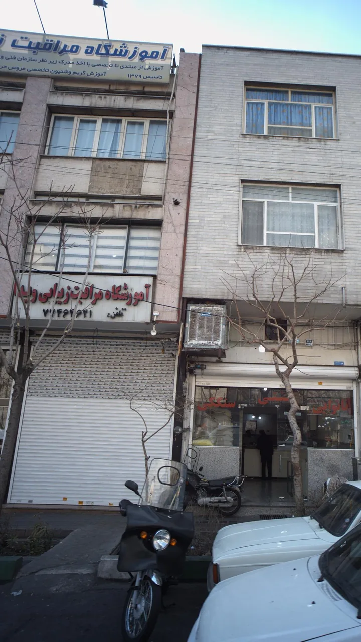 آموزشگاه مراقبت زیبایی ویدا - تصویر 3
