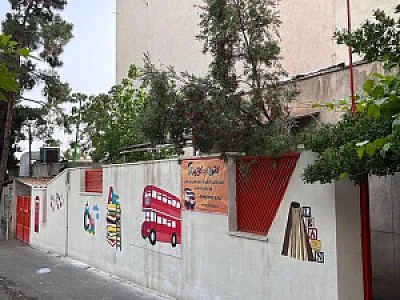 آموزشگاه زبان کودکان برتر
