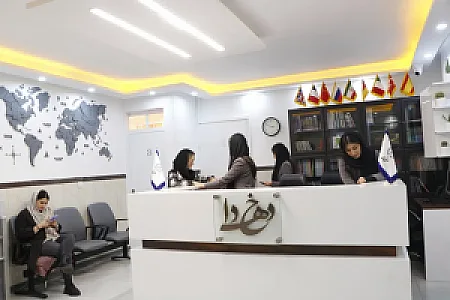موسسه زبان دهخدا