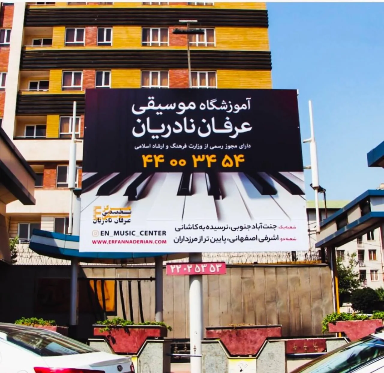 آموزشگاه موسیقی دَنگ دَنگ - تصویر 4