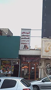 آموزندگان موسیقی نقاشی طراحی خوشنویسی