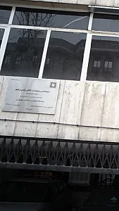 آموزشگاه نقش پارسین هور