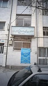 آموزشگاه زبان انگلیسی کوثر علم و اندیشه