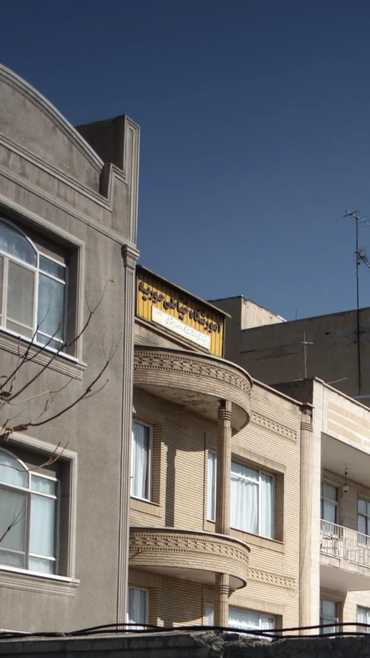 آموزشگاه خیاطی حوریه