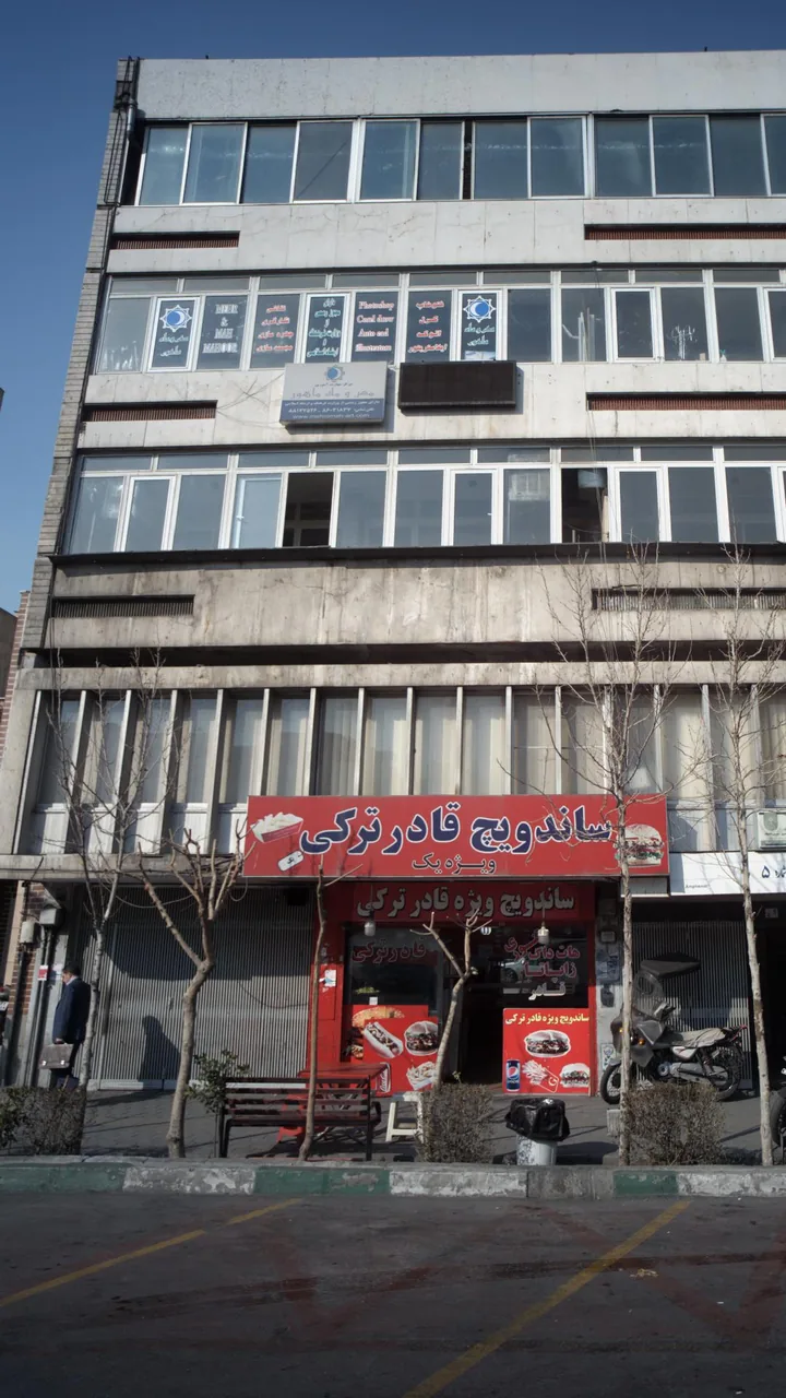 مرکز مهارت آموزی مهر و ماه