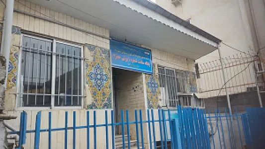 مرکز خدمات جامع سلامت شهری روستایی شماره ۶