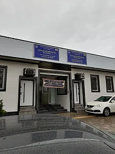 مرکز بهداشت شماره ۱۲