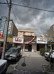 آموزشگاه مراقبت زیبایی نارنی