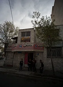 آموزشگاه زبان انگلیسی سمیعی