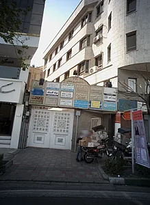 تدریس خصوصی صائب
