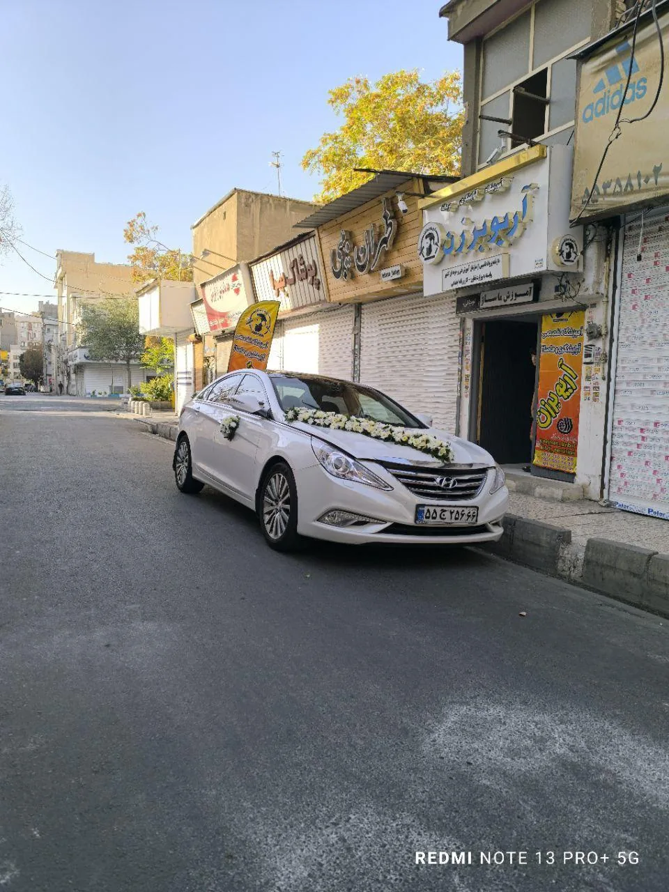 آموزشگاه آرایشگری مردانه آریوبرزن