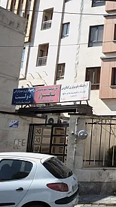 آموزشگاه موسیقی تکنواز