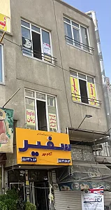 اموزشگاه زبان سفیر آکام مهر