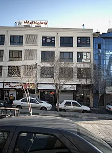 آموزشگاه خیاطی