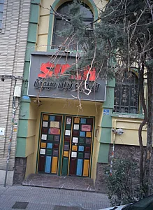 انستیتو زبان سیمین