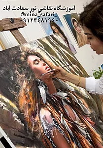 آموزشگاه نقاشی نور