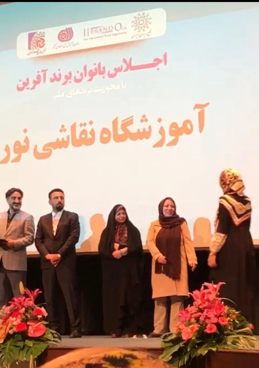 آموزشگاه نقاشی نور - تصویر 3