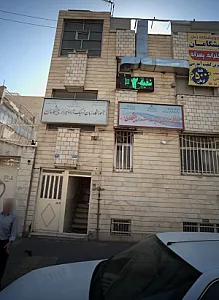 آموزشگاه زبان ترمیک آزاد پسرانه پیشگامان