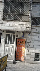 آموزشگاه آرایشی ترنم