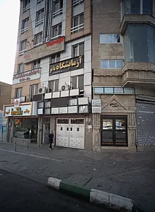 آموزشگاه زبان انگلیسی آلمانی فرانسه