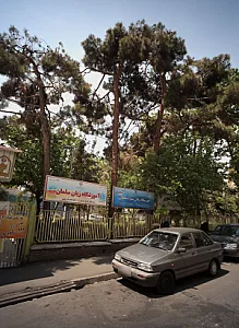 آموزشگاه زبان ستاره سلمان