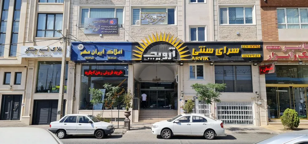 آموزشگاه مراقبت و زیبایی فروغ یوسفی - تصویر 3