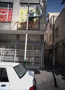 آموزشگاه زبان فیض