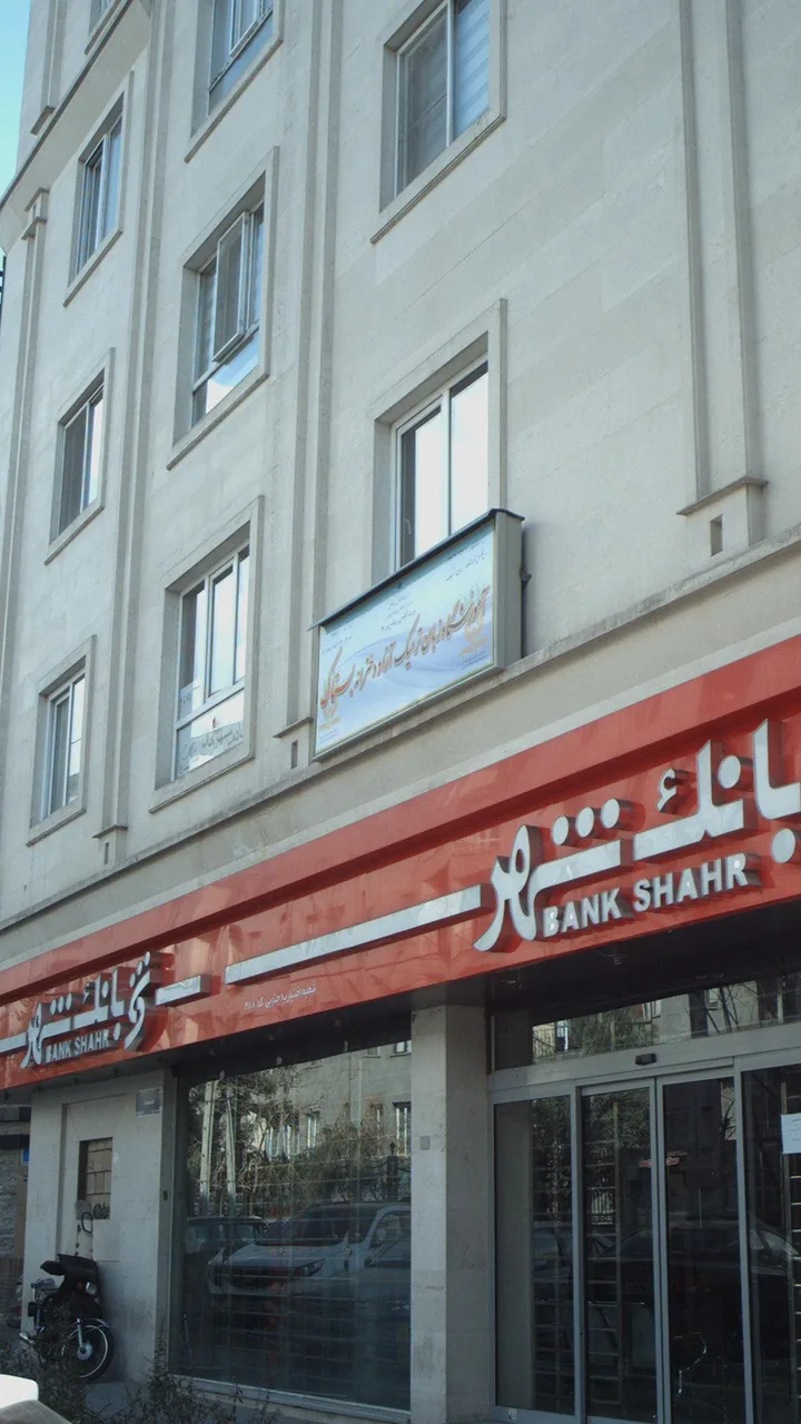 آموزشگاه زبان ترمیک آزاد دخترانه بستاک