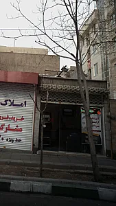 آموزشگاه آرایشگری