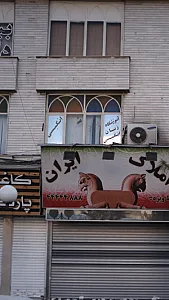 آموزشگاه زبان انگلیسی