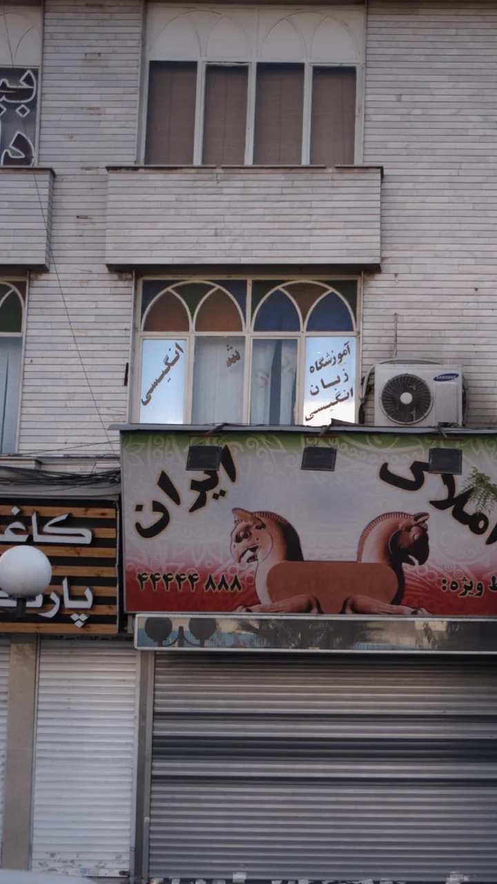 آموزشگاه زبان انگلیسی