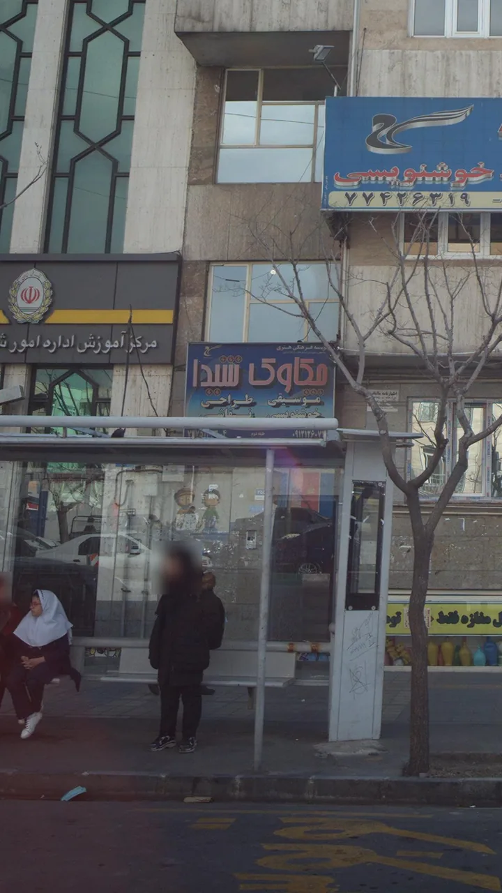اموزشگاه موسیقی و نقاشی چکاوک شیدا
