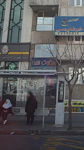 اموزشگاه موسیقی و نقاشی چکاوک شیدا