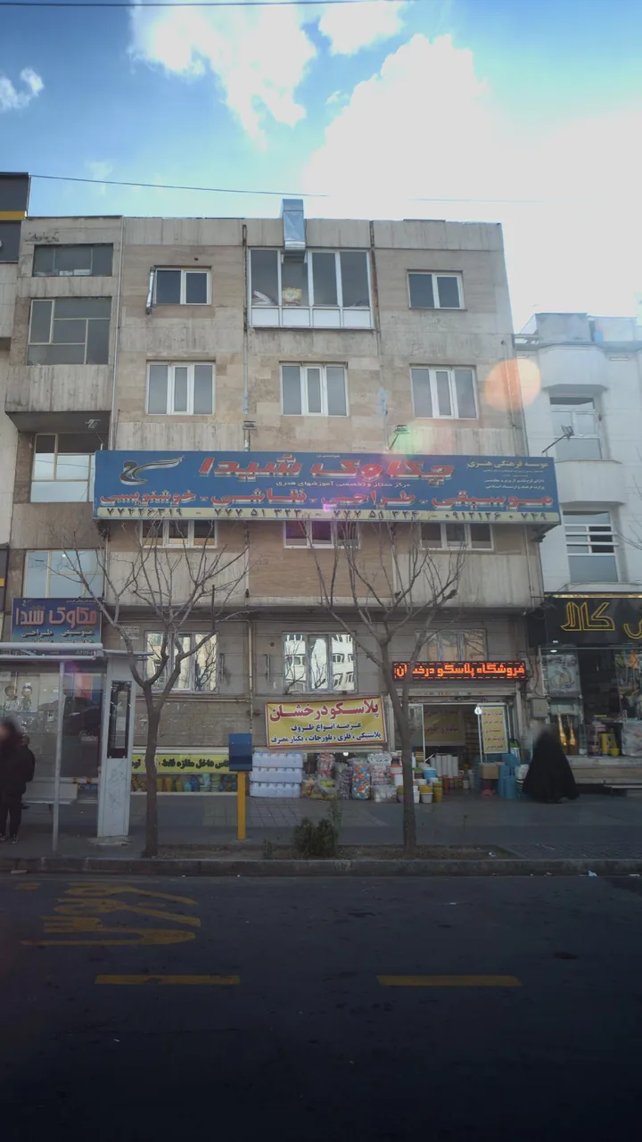 اموزشگاه موسیقی و نقاشی چکاوک شیدا - تصویر 2