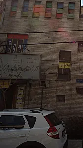آموزشگاه دخترانه زبان ترمیک هدفمند