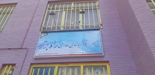 آموزشگاه زبانهای خارجی راه برتر