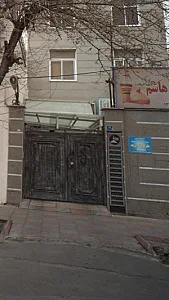 تربیت مربی زبان آموزی طرح بشارت