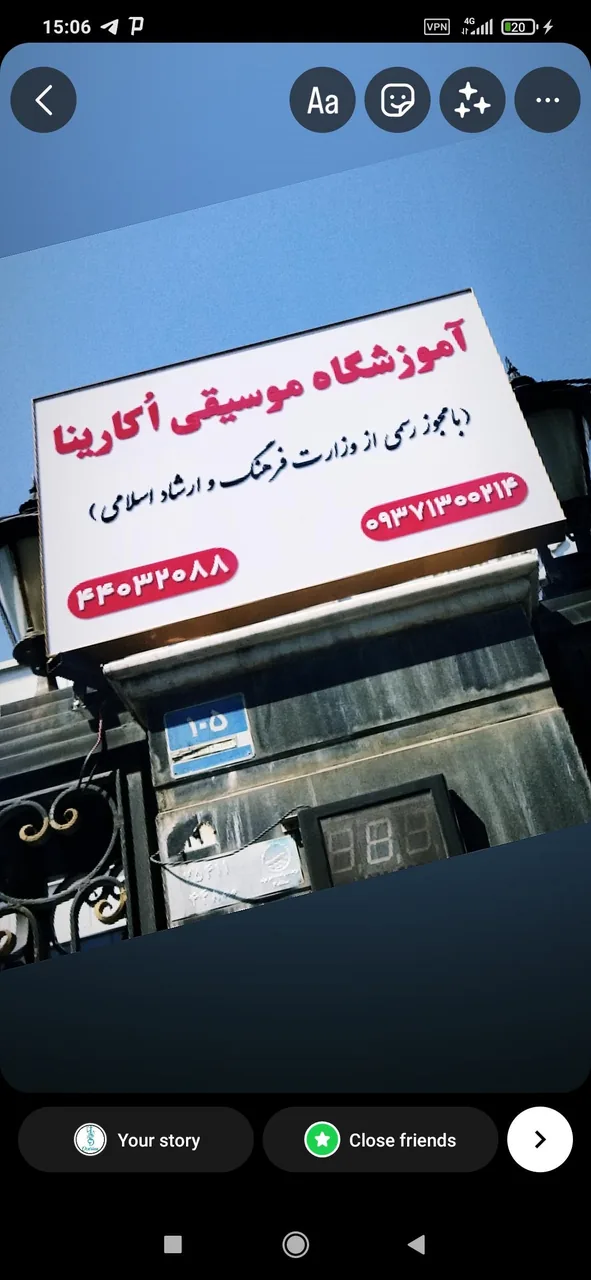 آموزشگاه موسیقی اکارینا - تصویر 4